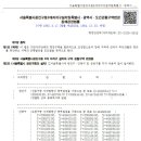 도봉로1길-9 이미지