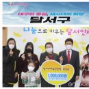 큐리어스어린이집