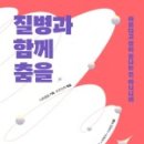 푸른숲건강식품