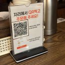 경기도 수원시 팔달구 경수대로 549 (인계동) | 수원 인계동 맛집 로마경양식 후기