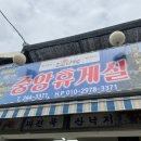 그곳휴게실 이미지