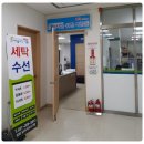 세탁을위한사람들 이미지