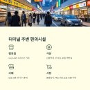 GS25죽도중앙 이미지