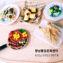 송산 분식센타 이미지
