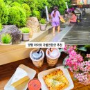 늘푸른어닝 | 경기도 양평 가볼만한곳 아이와 실내 여행 볼거리 놀거리 더그림 카페