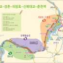 의암호자전거길 1 이미지