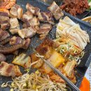 삼겹땡기는날