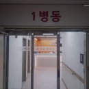 의료법인 청림의료재단 이미지