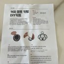 코발트 사회적협동조합