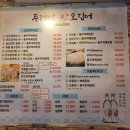 두레박산오징어 이미지