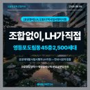 도림건축사사무소 네이버블로그