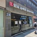 담소소사골순대육개장 마곡3호점 | 마곡나루 순대국집 담소소사골순대육개장에서 콩국수 맛본 후기