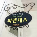 유로빌 이미지