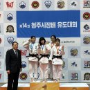 백곰 유도클럽 | 🥋 제14회 청주시장배 유도대회 후기 🥋