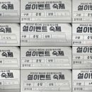 김포검단박문각새롬공인중개사학원 네이버블로그