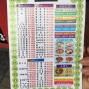 행운각 이미지