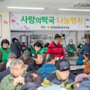 증평군노인복지관 이미지