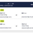 2024. 10월 일상