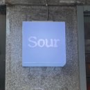 사우어(SOUR) 이미지