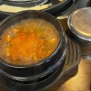 우마루주물럭포항두호점 이미지