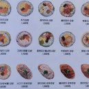 병아리김밥춘천장학점 이미지
