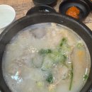 부산본가돼지국밥 네이버블로그