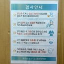 동마산보건지소 이미지