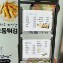 다래김밥 이미지