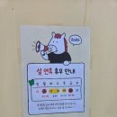 모란중앙약국 이미지