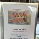 제주 서귀포 오션뷰 카페 휴일로 내돈내산 솔직 후기