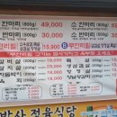 정박사정육식당 이미지