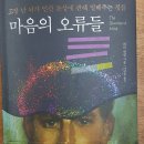 나우향정신건강의학과의원 이미지