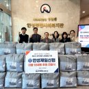 제일종합에너지