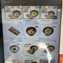 혼밥하기 좋은 메뉴 &lt;정직 유부&gt; 평택 용죽점 New! 메뉴 청양마요유부 후기
