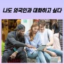 송정영어교습소