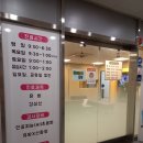 유앤갑외과의원 이미지