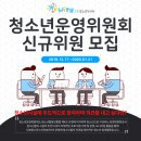도봉청소년누리터위드 이미지