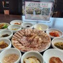 정마담식당 이미지