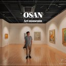 오산시립미술관 | 오산 시립미술관 경기도 여행지 아이와 실내 가볼만한곳