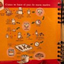 아띠 민박 이미지