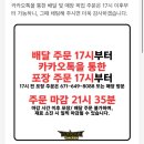 썬더치킨신 - 사상구 백양대로 498 | [괌] 두짓타니 한식 배달맛집 괌 썬더치킨_주문 방법/가격/메뉴 추천/주문 가능 호텔