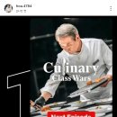 후덕죽 셰프 <b>인스타그램</b> 업데이트