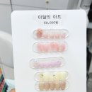 다나네일 이미지