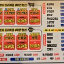 마장동고기집 김포운양점