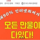 삼성만물 이미지