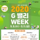 G밸리 디지털산업단지 9 이미지