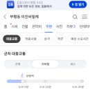 남부역로 이미지