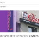 활법건강센터