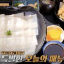 서울우동식당