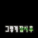 희뷰티